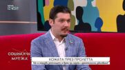Как влияе затоплянето на времето на хора с дерматологични проблеми