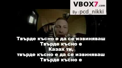 Timbaland - Apologize (бг Субтитри)