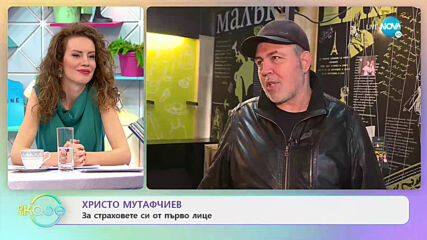 Христо Мутафчиев: Пиесите, в които може да го гледате - На кафе (18.01.2021)