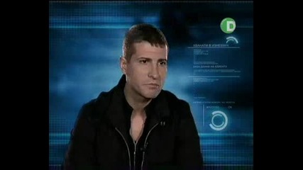 Хванати В Изневяра 02.12.2008 Част 1
