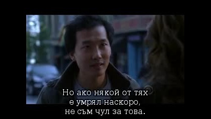 Ghost Whisperer ( Шепот от Отвъдното ) s05 e017 [ Bg Subs ] (2х4)