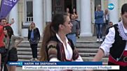 Протестно хоро в Пловдив