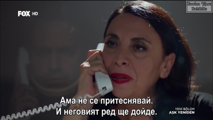 Отново любов Ask Yeniden еп.27-2 Бг.суб. Турция с Буура Гюлсой
