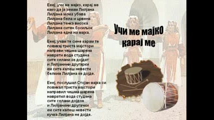 Учи Ме Мајко Карај Ме - Macedonian Song