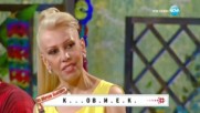 Аз обичам България - 1 кръг | Отново на училище (26.05.2017)
