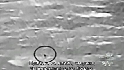 Aliens on Мoon Извънземни на луната (бг субтитри).mp4