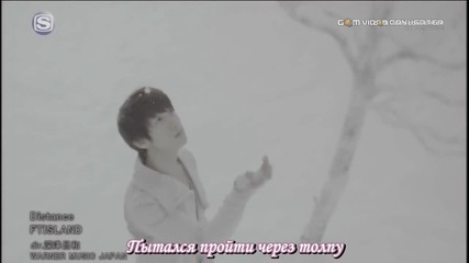 [rus Sub] Ft Island - Distance [mv Hd]