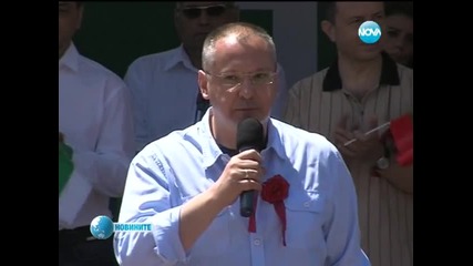 50 000 социалисти подкрепиха правителството на Бузлуджа