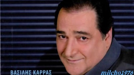 Vasilis Karras - Rixta Se Mena Song 2012