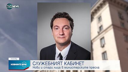 Новините на NOVA NEWS (01.08.2022 - 23:00)