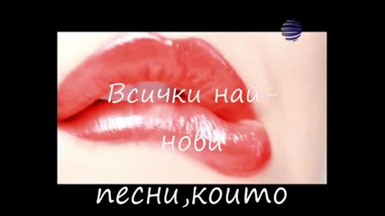 Fenut16 