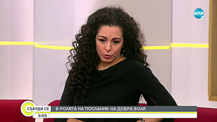 Елена Петров за времето на изолацията