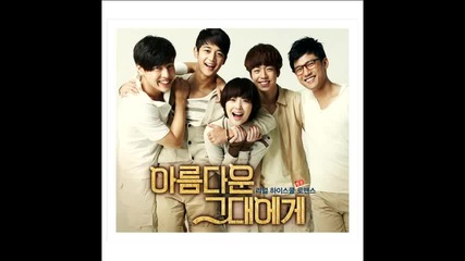 Taemin ( Shinee ) - U @ To The Beautiful You Ost
