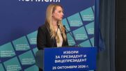 Къде са регистрирани най-ниската и най-високата активности към 16 ч.