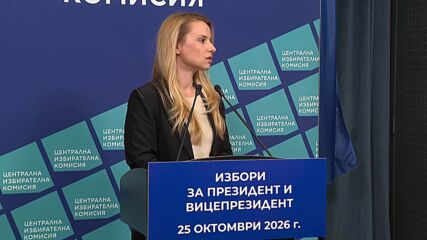 Къде са регистрирани най-ниската и най-високата активности към 16 ч.