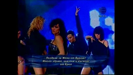 Преслава - От добрите момичета (новогодишна виелица 2009)