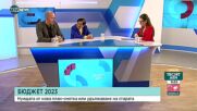 Мика Зайкова: Само 3,6% от българите могат да си плащат сметките