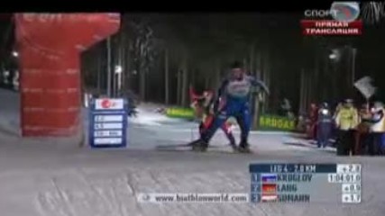 2008-2009 4- кръг щафета мъже