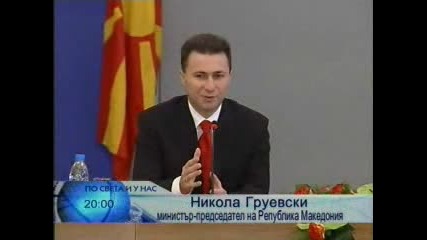 Gruev - Sorry For The Antibulgarian Propag