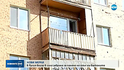 Новините на NOVA (01.10.2019 - обедна емисия)