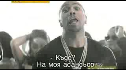 Flo - Rida Feat Timbaland - Elevator [bg Subs]