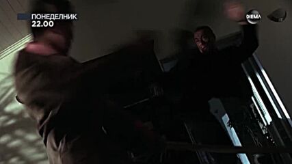 "Пробуждането на смъртта" на 25 май, понеделник от 22.00 ч. по DIEMA