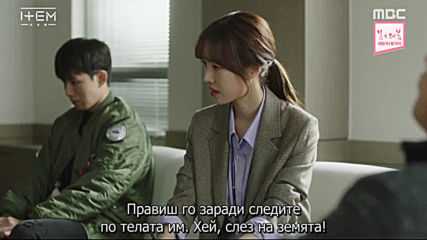 Item (2019) / Нещо - E03-e04 bg sub(2/2)