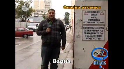 1200 - Ния Епизод на Gospodari na efira 25 - 11 - 2009 - High Quality 