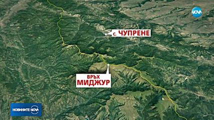 ВАС даде зелена светлина за изграждането на ски-зона "Миджур"