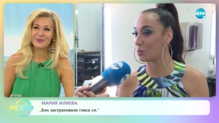 Мария Илиева: С голям концерт в зала 1 на НДК на 22 октомври - На кафе (09.09.2019)