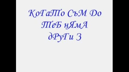 ЗаЩо Не СъМ щАсТлИвА