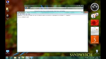 Как Да Си Сменим Цвета На Прозорците На Windows 7 [ Hd ]