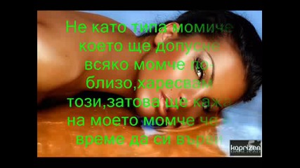 Превод!!! - Britney Spears - Amnesia