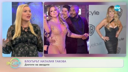 Диетите на звездите: Какъв е хранителният режим на Адел? - „На кафе” (22.01.2020)