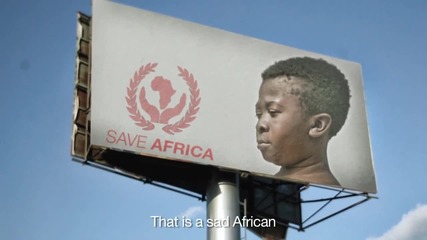 Да спасим Африка!