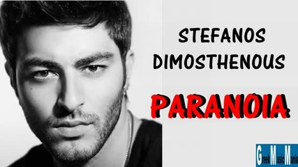 2012- Dimosthenous Stefanos ~ Paranoia ~ New Song 2012 Hq Greek
