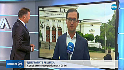 ОКОНЧАТЕЛНО: Парламентът даде зелена светлина на сделката за F-16