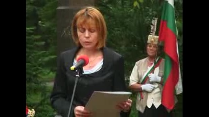 Почетоха паметта на Христо Ботев