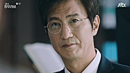 Miss Hammurabi E05 / Мис Хамураби Е05