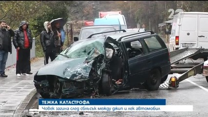 Мъж загина при сблъсък на кола и джип - Новините на Нова