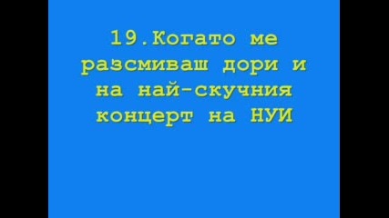 Деян И Габриела