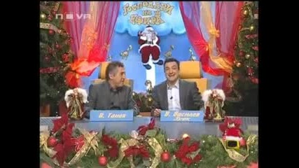 Gospodari Na Efira 18.12.2007 - 4ervenite 4ar6afi 