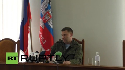 Ukraine: Cockroach-like US "trying to pay off the world" - Zakharchenko