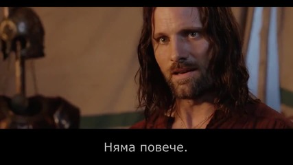 29. Властелинът на пръстените: Бг суб - Завръщането на краля (2003) The Lord of the Rings Extended