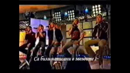 Westlife - Written In The Stars (превод)