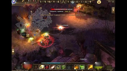 Drakensang Online