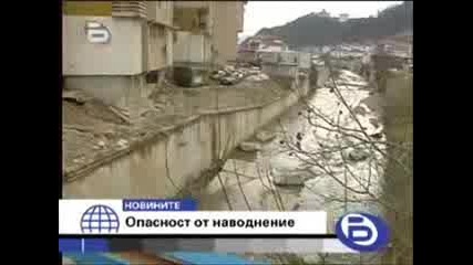 btv Късните Новини 22.12.2007 - Опастност от наводнение 