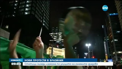Нова вълна от протести в Бразилия
