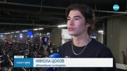 Спортни новини (26.09.2023 - обедна емисия)