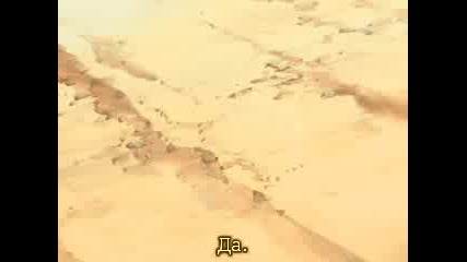 Naruto Shippuuden - Епизод 1 - Български субтитри